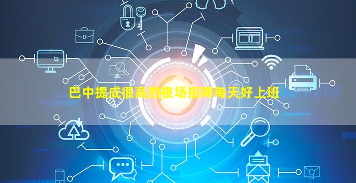 黄山KTV招聘